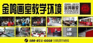 沈陽考前美術培訓 專業(yè)指導與機構選擇指南